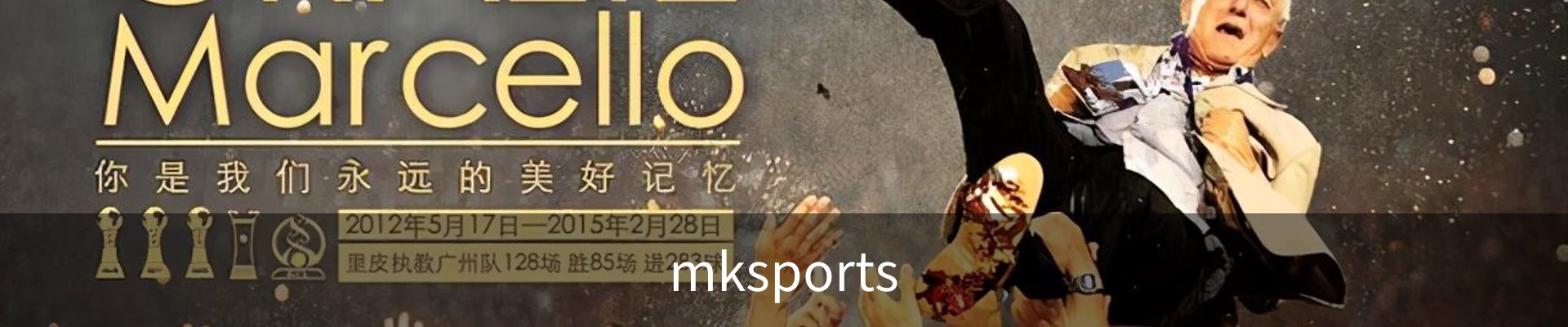 mksports - mksports 体育移动首页 -